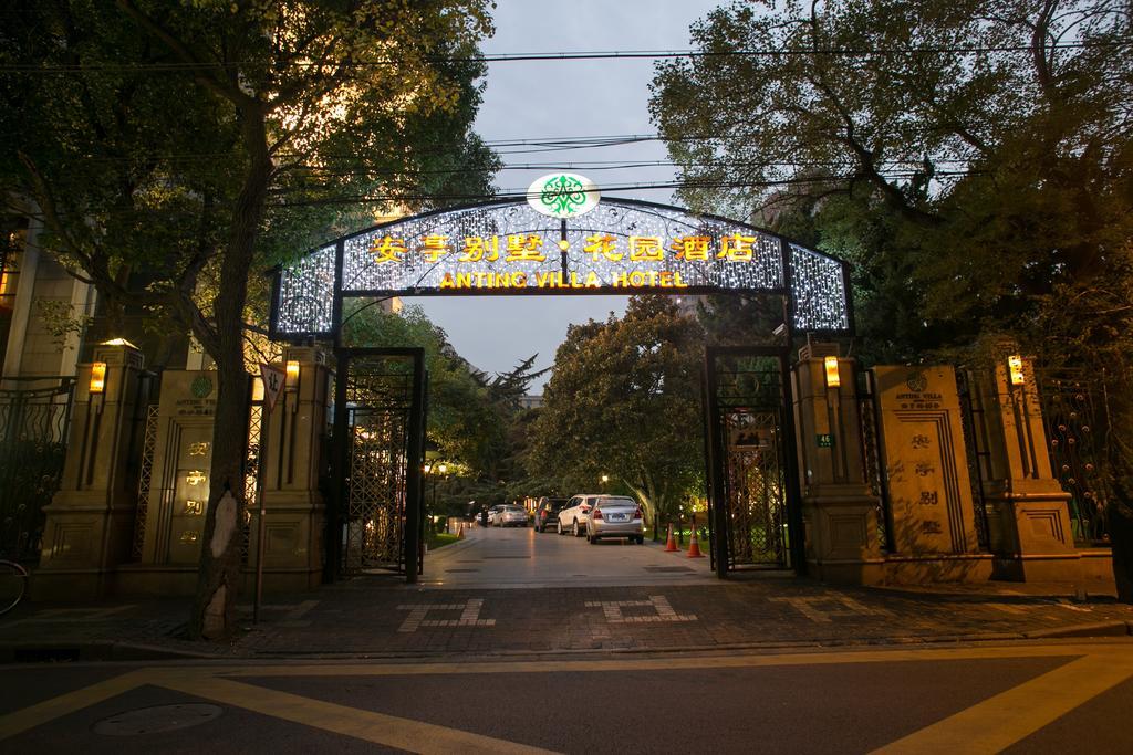 Anting Villa Hotel Шанхай Екстер'єр фото